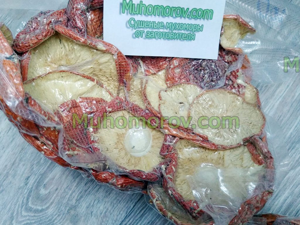 Чистые мухоморы в вакууме, купить с доставкой